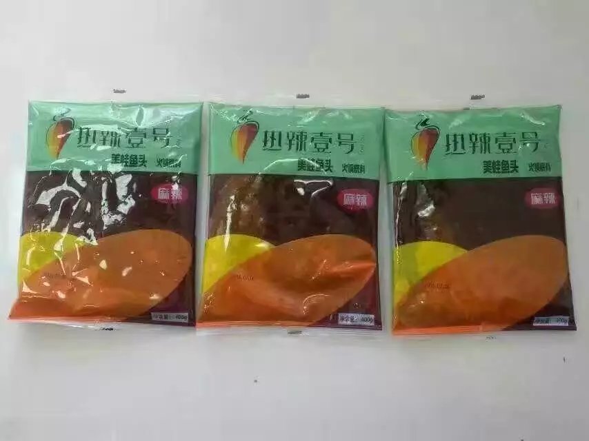 星格火鍋底料包裝機(jī)走進(jìn)熱辣壹號麻辣火鍋(圖2)