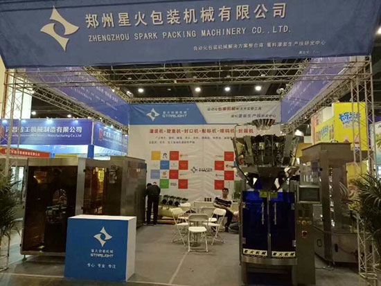 廣州星格在第十九屆鄭州國(guó)際糖酒會(huì)上成為焦點(diǎn)(圖1)