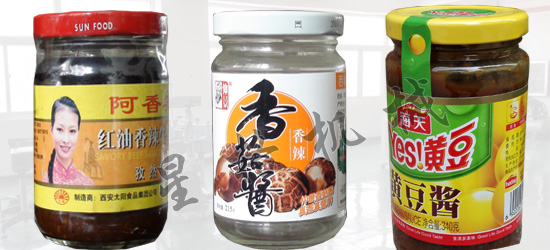 醬料玻璃瓶真空旋蓋機(jī)(圖3)