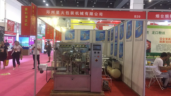 火鍋底料包裝機(jī)