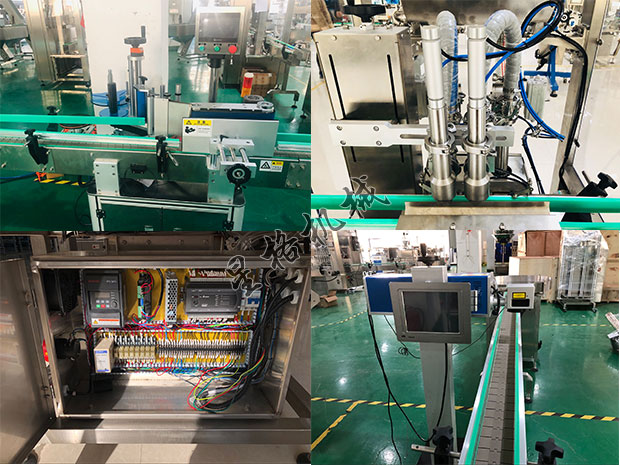 剁辣椒醬灌裝生產線(圖2)