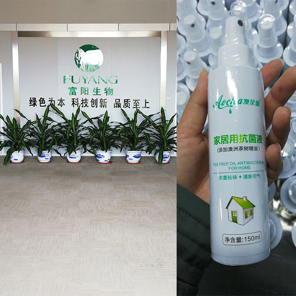 廣東富陽生物科技有限公司(圖2)