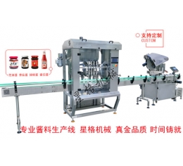 四頭灌裝機(jī)-芝麻醬灌裝生產(chǎn)線